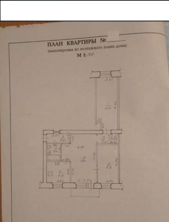 квартира г Хабаровск р-н Центральный ул Шеронова 63 фото 13