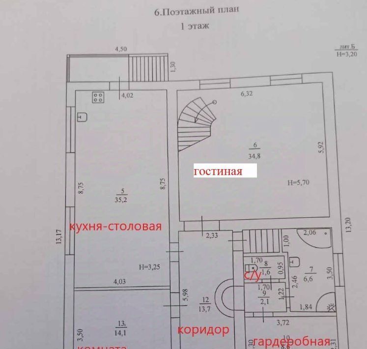 дом р-н Темрюкский п Волна ул Тмутараканская 2 Таманское с/пос фото 2