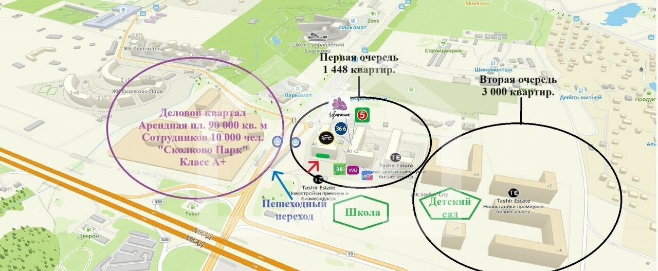 свободного назначения г Москва метро Немчиновка ш Сколковское 40к/1 фото 6