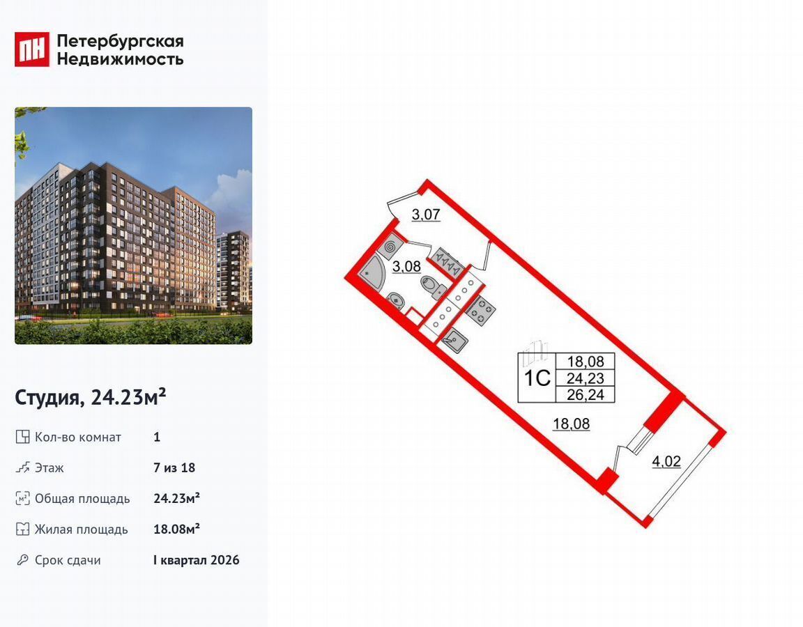 квартира г Санкт-Петербург метро Улица Дыбенко наб Октябрьская корп. 4. 2 фото 1