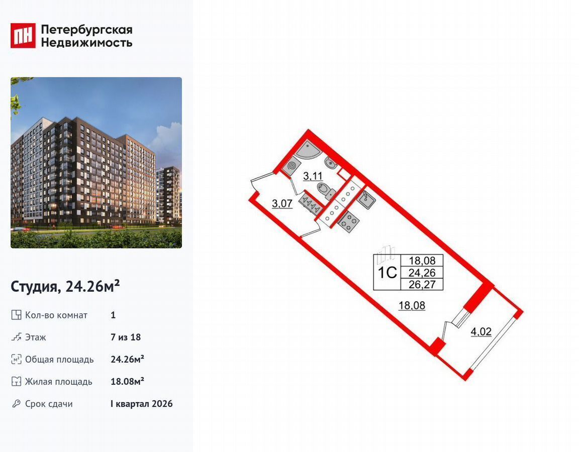 квартира г Санкт-Петербург метро Улица Дыбенко наб Октябрьская корп. 4. 2 фото 1