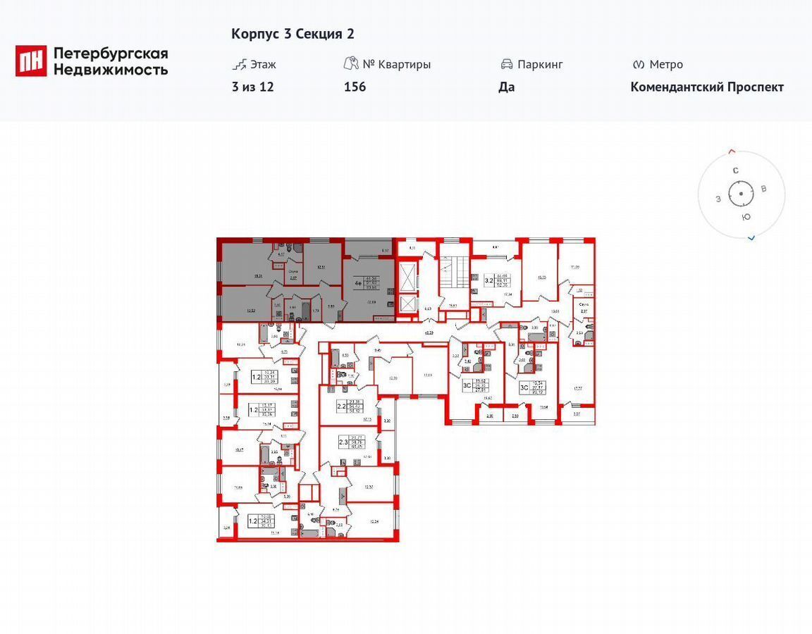 квартира г Санкт-Петербург метро Комендантский Проспект пр-кт Комендантский 3 уч. 7 фото 2