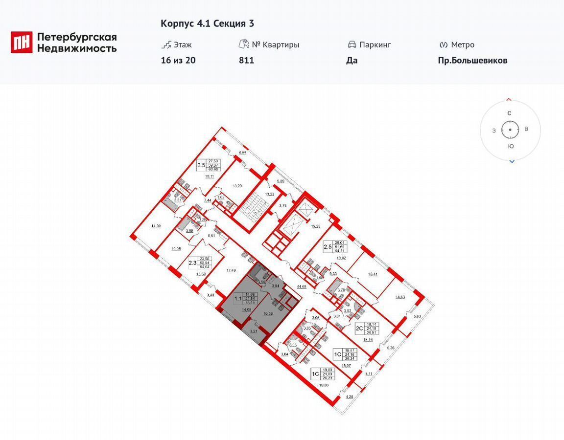 квартира г Санкт-Петербург метро Елизаровская наб Октябрьская корп. 4. 1 фото 2