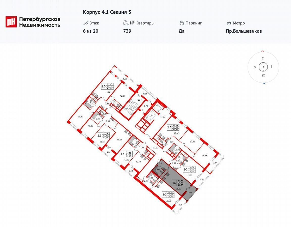 квартира г Санкт-Петербург метро Елизаровская наб Октябрьская корп. 4. 1 фото 2