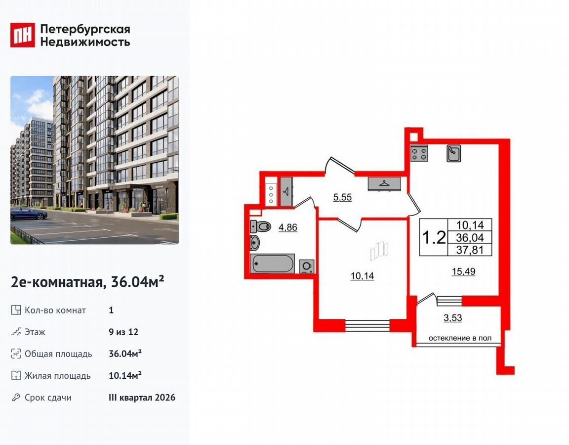 квартира г Санкт-Петербург метро Московская ул Кубинская 1/1 фото 1