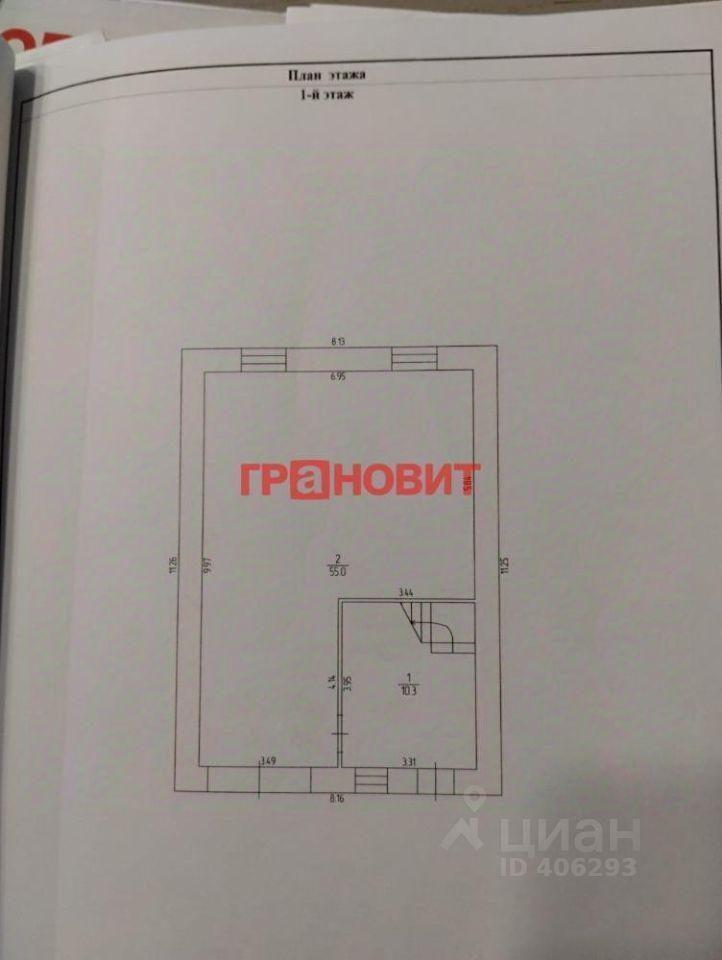 дом г Новосибирск р-н Кировский мкр 3-й Памирский 195/1 Площадь Маркса фото 2