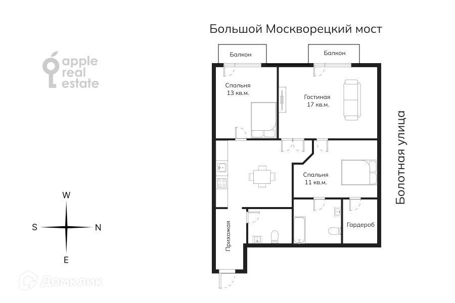 квартира г Москва наб Софийская 34 Центральный административный округ фото 1