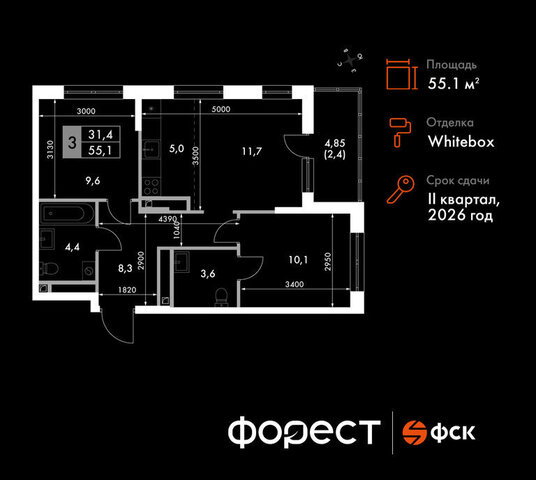 метро Северный Вокзал Октябрьское сельское поселение, Зеленодольский район фото