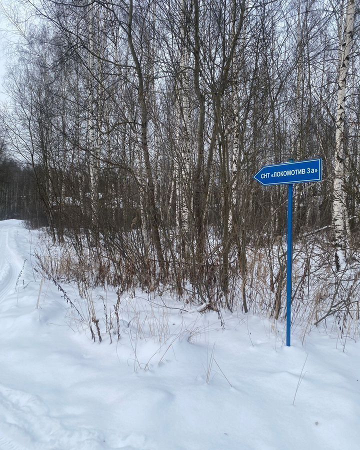 земля городской округ Богородский п Воровского 29 км, СНТ Локомотив-3А, Носовихинское шоссе фото 5