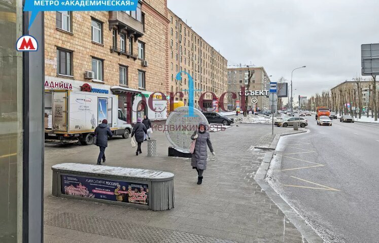 свободного назначения г Москва метро Академическая ул Профсоюзная 5/9 фото 6