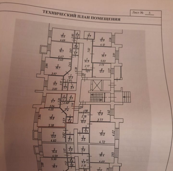 квартира г Великий Новгород ул Кочетова 30к/4 фото 11