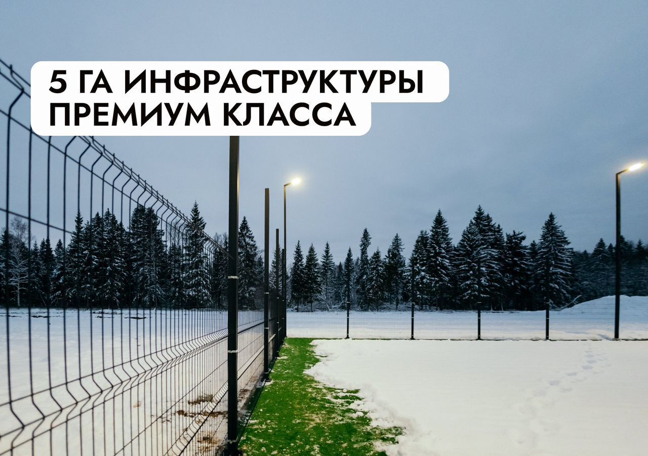 земля городской округ Дмитровский г Яхрома 43 км, Дмитровское шоссе фото 3