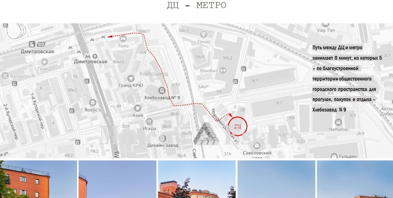 офис г Москва метро Дмитровская ул Новодмитровская 2б фото 23