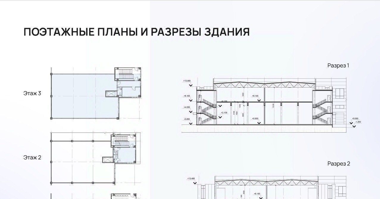 производственные, складские г Подольск д Коледино Индустриальный Парк Южный тер., 1 фото 10