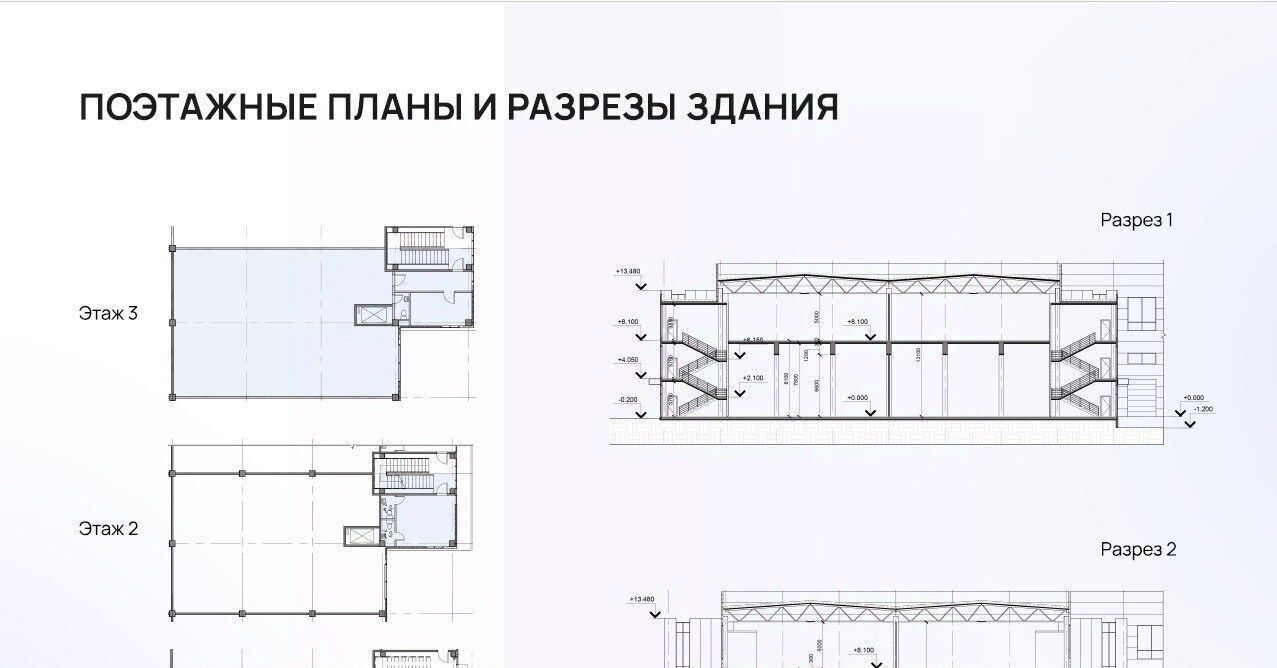 производственные, складские г Подольск д Коледино Индустриальный Парк Южный тер., 1 фото 10