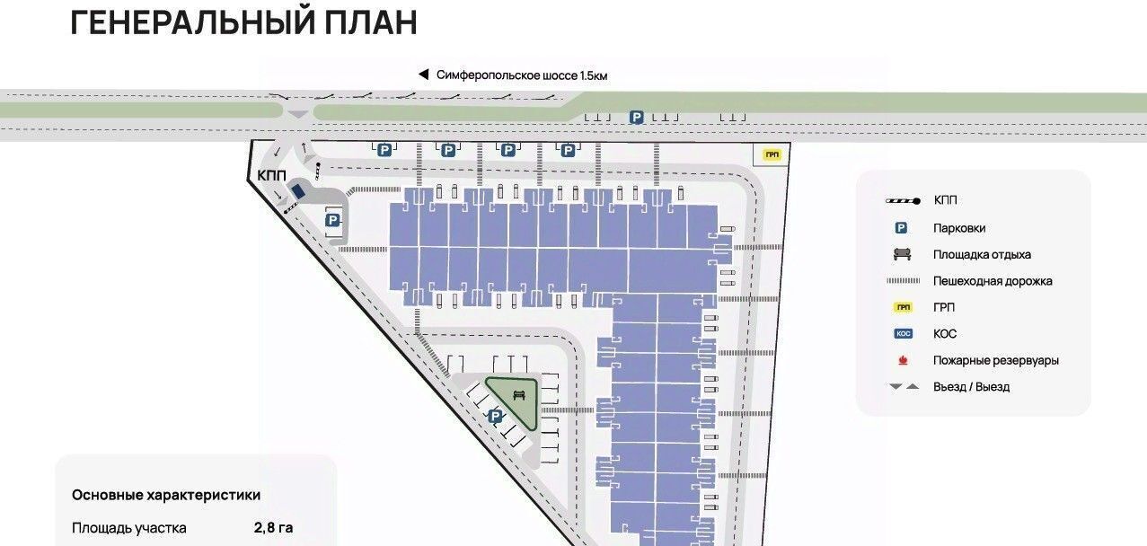 производственные, складские г Подольск д Коледино Индустриальный Парк Южный тер., 1 фото 7