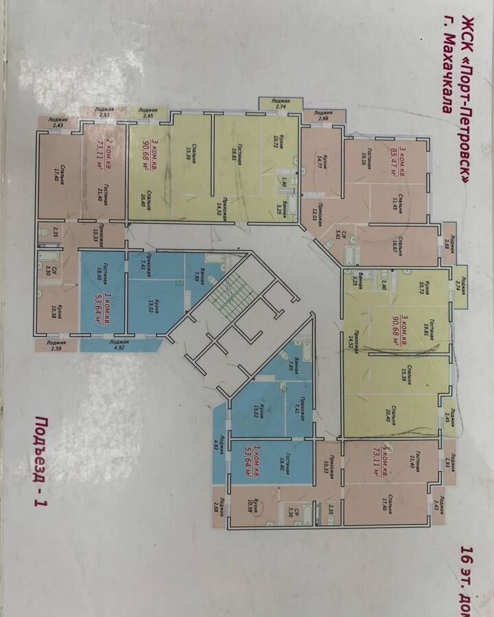 квартира г Махачкала мкр М-5 р-н Ленинский Столичная ул., 2 фото 7