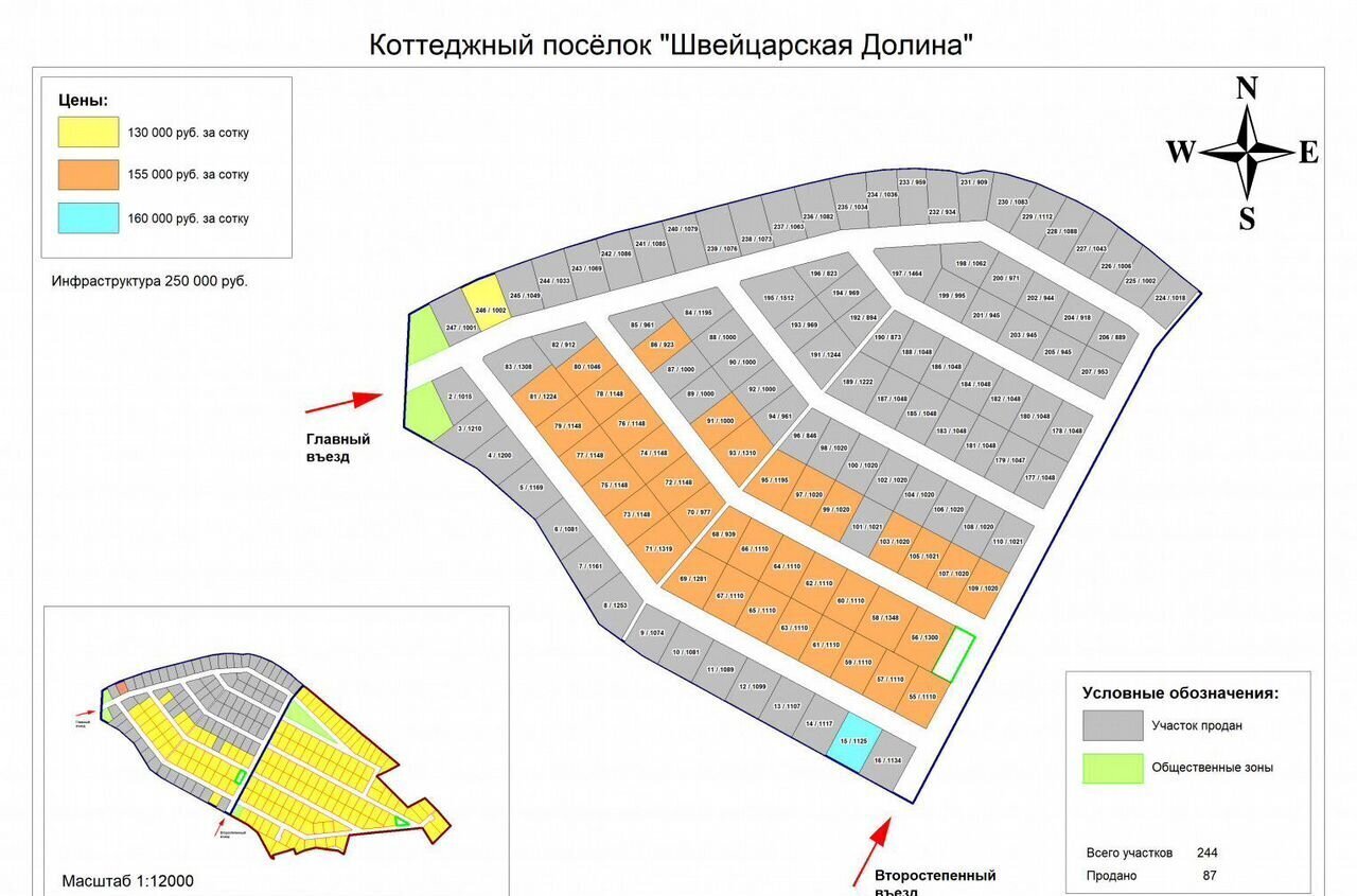 земля городской округ Чехов д Баранцево 56 км, коттеджный пос. Швейцарская Долина, Чехов, Симферопольское шоссе фото 4