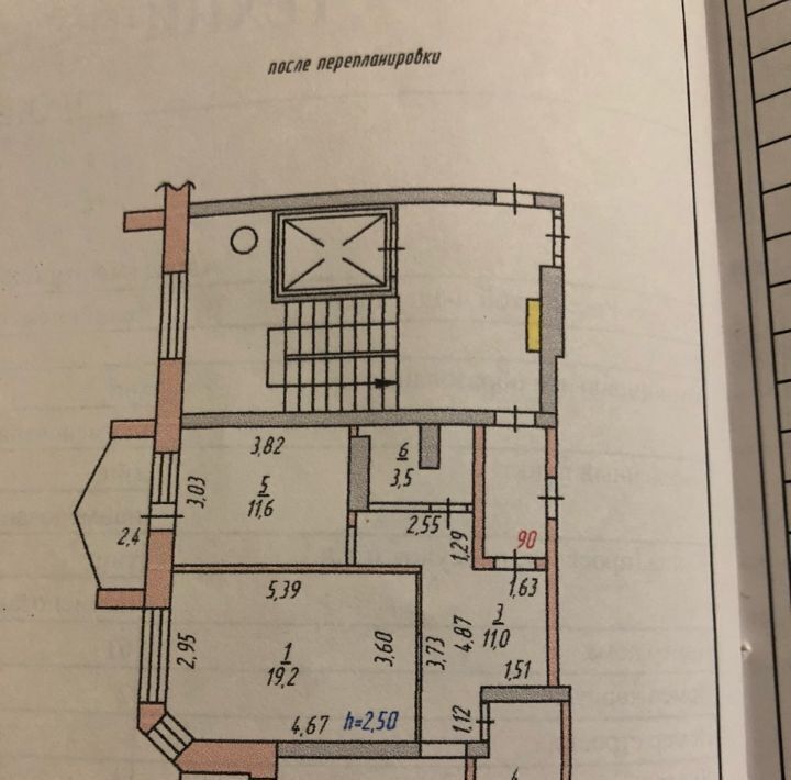 квартира г Магнитогорск р-н Орджоникидзевский ул Труда 61/2 фото 6