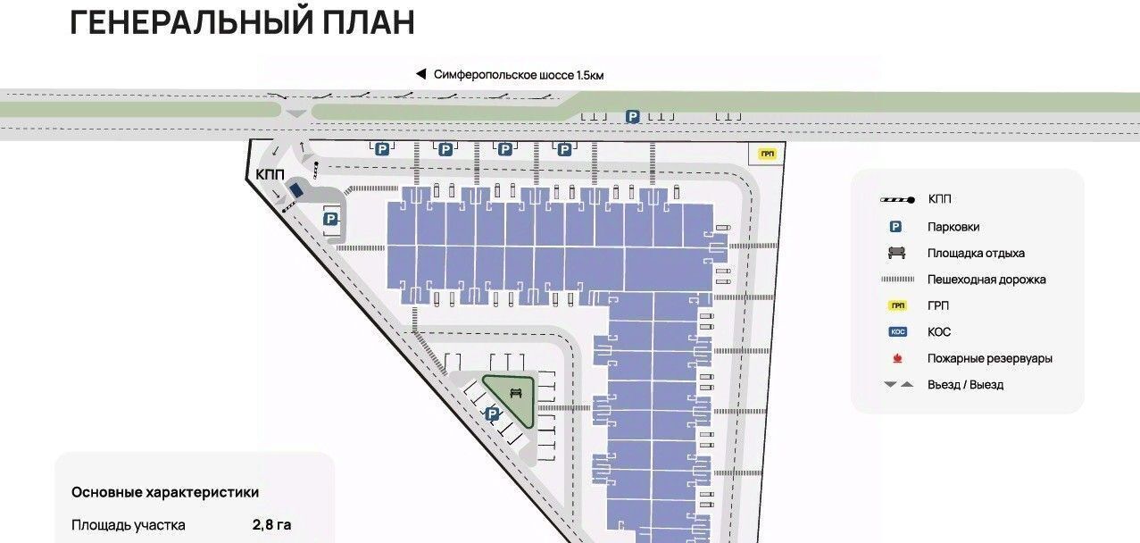 производственные, складские г Москва ЗАО № 67 кв-л фото 7