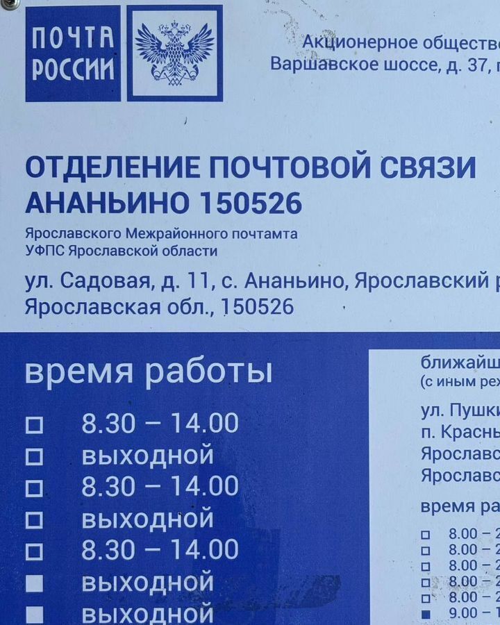 дом р-н Ярославский Карабихское сельское поселение, коттеджный пос. Скай Парк, Ярославль фото 29