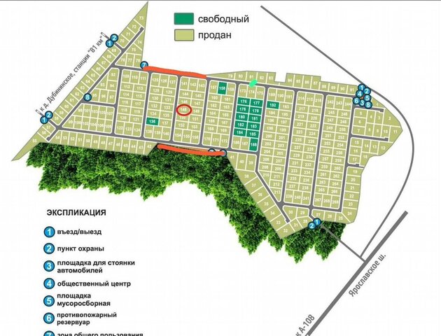 земля г Краснозаводск 63 км, товарищество собственников недвижимости Дивный-3, Ярославское шоссе фото