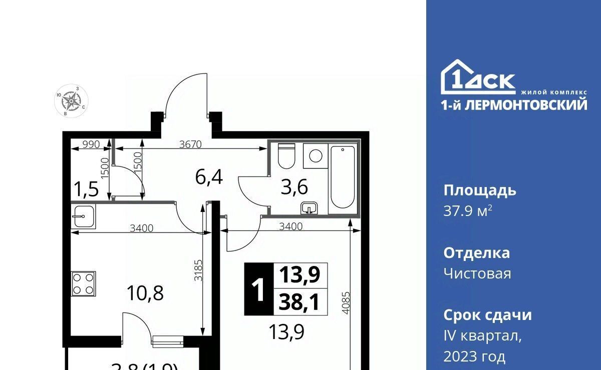 квартира г Москва ул Рождественская 8 Люберцы, Московская область фото 1