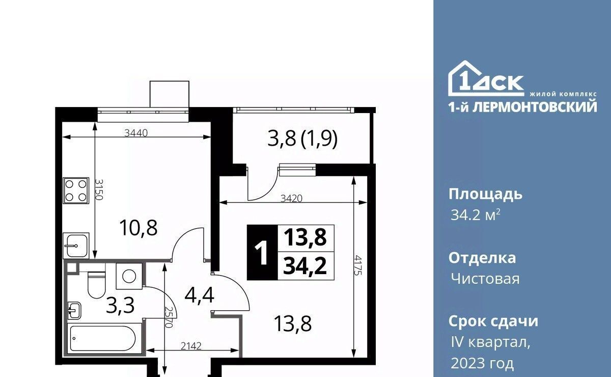 квартира г Москва ул Рождественская 8 Люберцы, Московская область фото 1