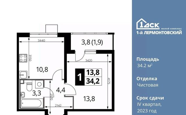 ул Рождественская 8 Люберцы, Московская область фото