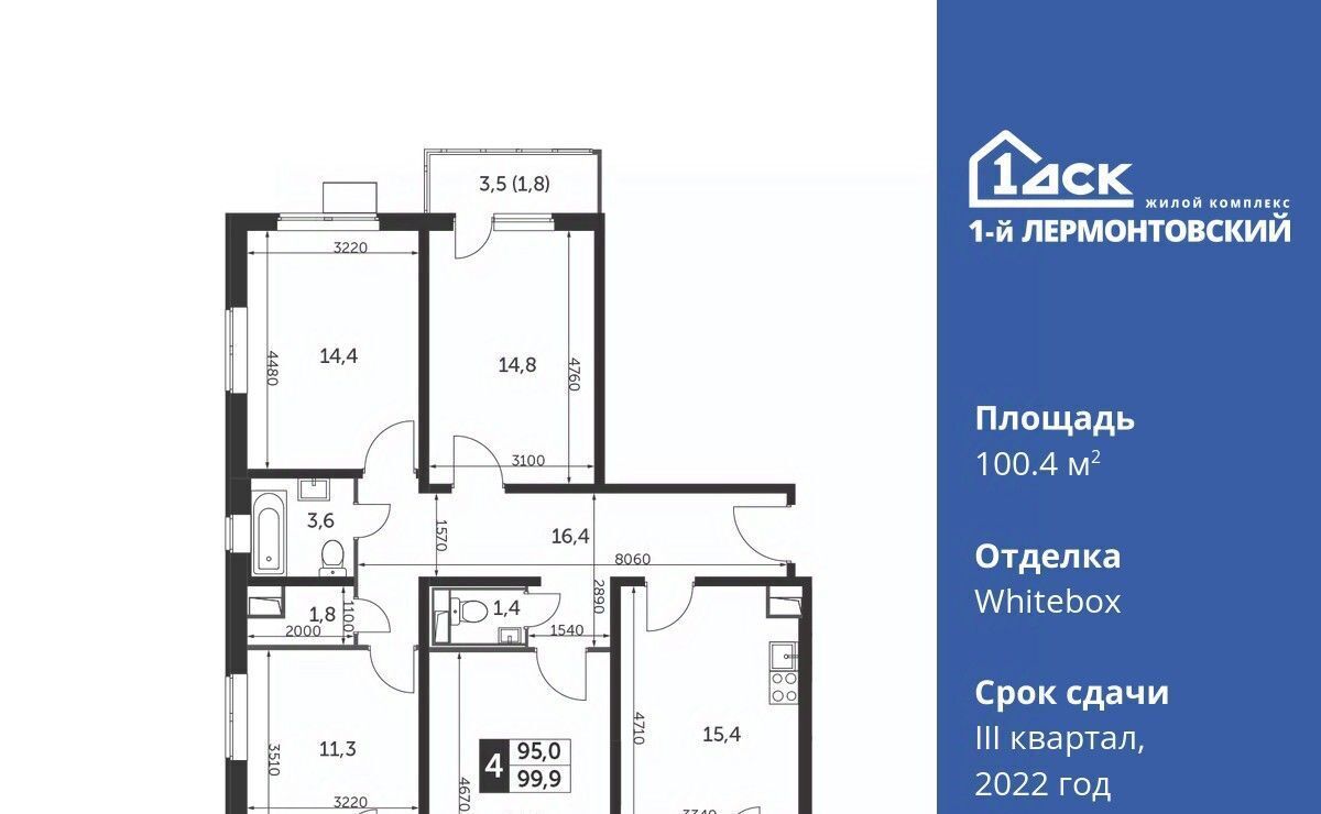 квартира г Москва ул Рождественская 6 Люберцы, Московская область фото 1