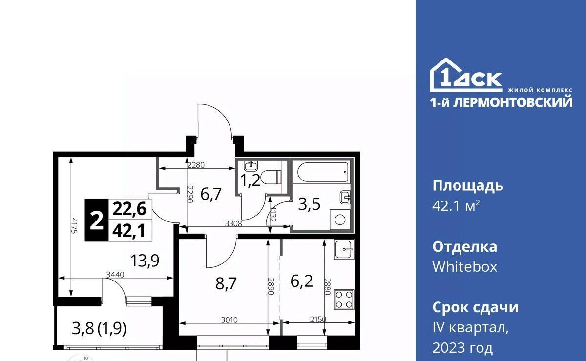 квартира г Москва ул Рождественская 8 Люберцы, Московская область фото 1