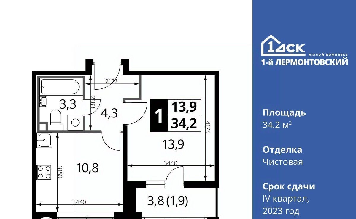 квартира г Москва ул Рождественская 8 Люберцы, Московская область фото 1