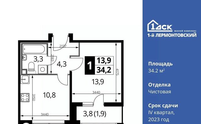 ул Рождественская 8 Люберцы, Московская область фото