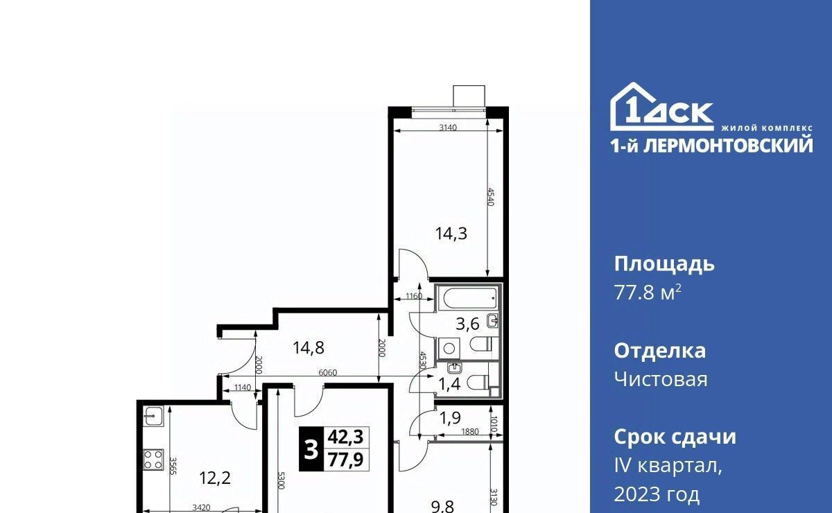 квартира г Москва ул Рождественская 8 Люберцы, Московская область фото 1