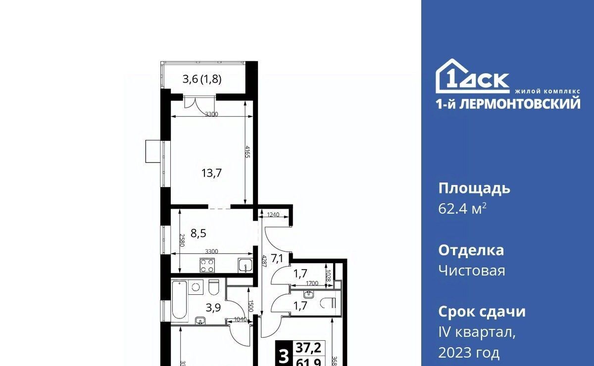 квартира г Москва ул Рождественская 10 Люберцы, Московская область фото 1