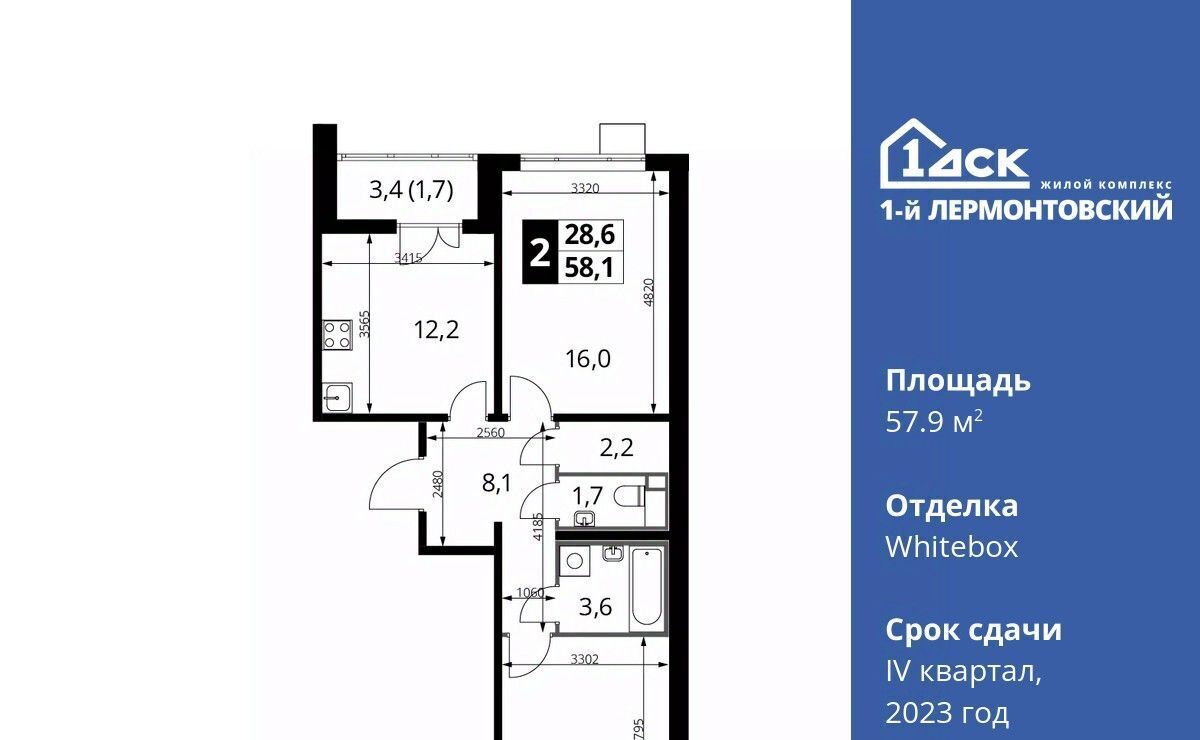 квартира г Москва ул Рождественская 8 Люберцы, Московская область фото 1