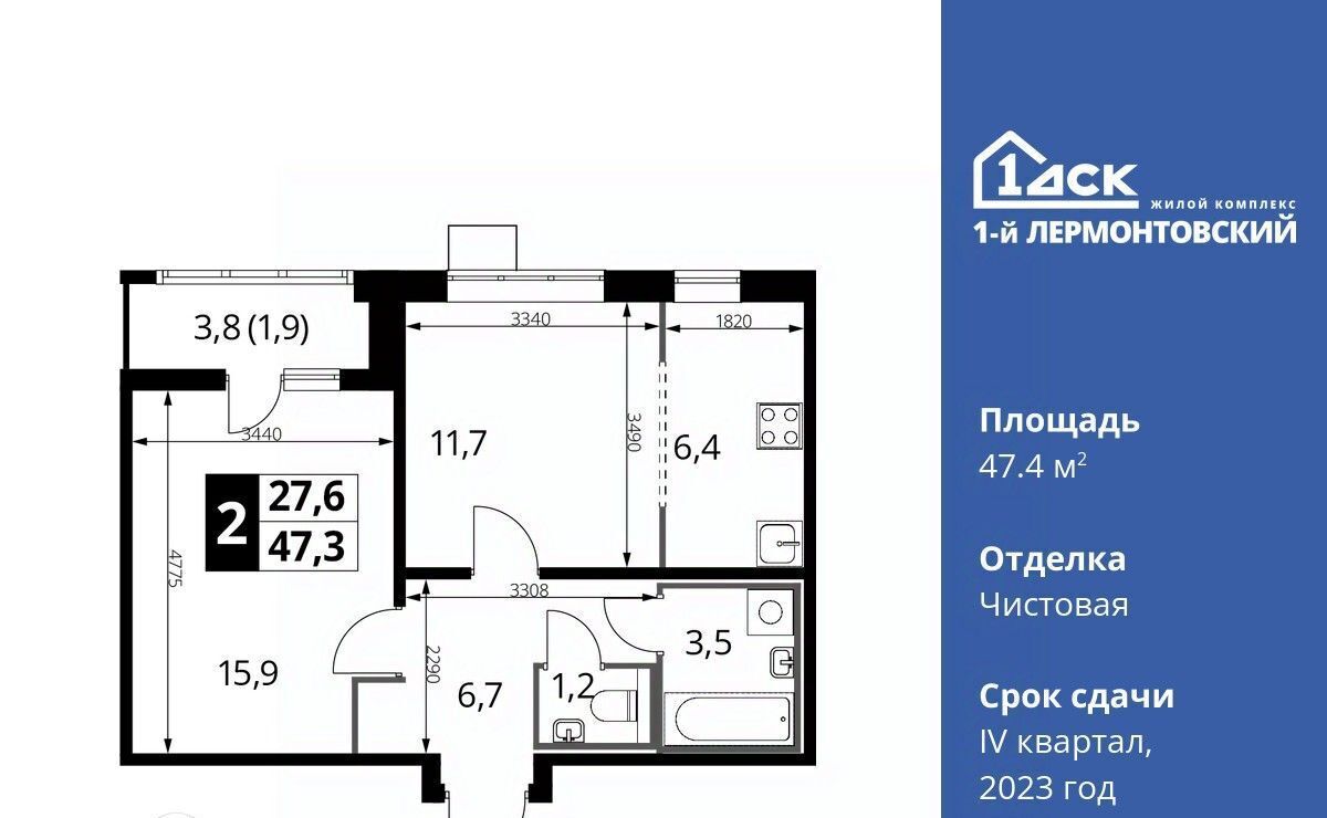 квартира г Москва ул Рождественская 10 Люберцы, Московская область фото 3