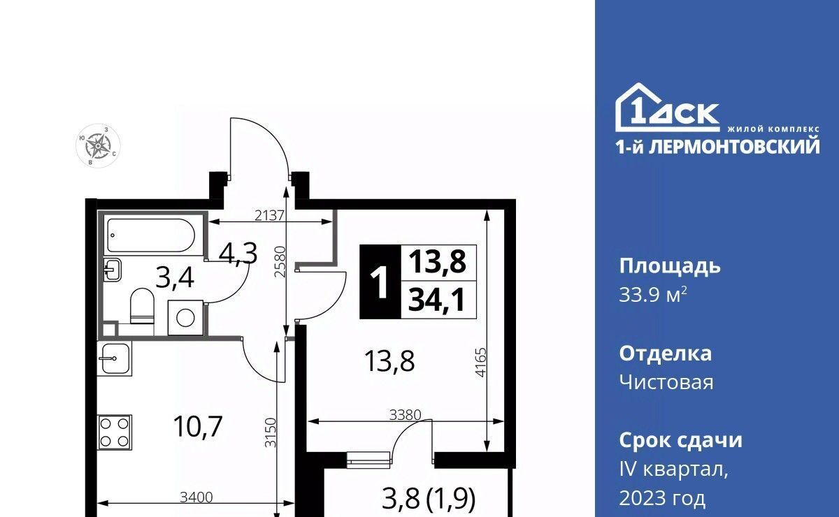 квартира г Москва ул Рождественская 8 Люберцы, Московская область фото 3