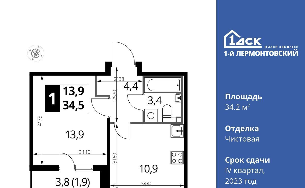 квартира г Москва ул Рождественская 8 Люберцы, Московская область фото 3