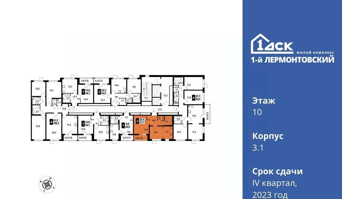 квартира г Москва ул Рождественская 8 Люберцы, Московская область фото 3