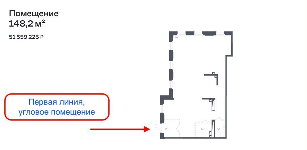 свободного назначения городской округ Одинцовский рп Заречье ул Луговая 6к/1 Мещерская, Заречье фото 6