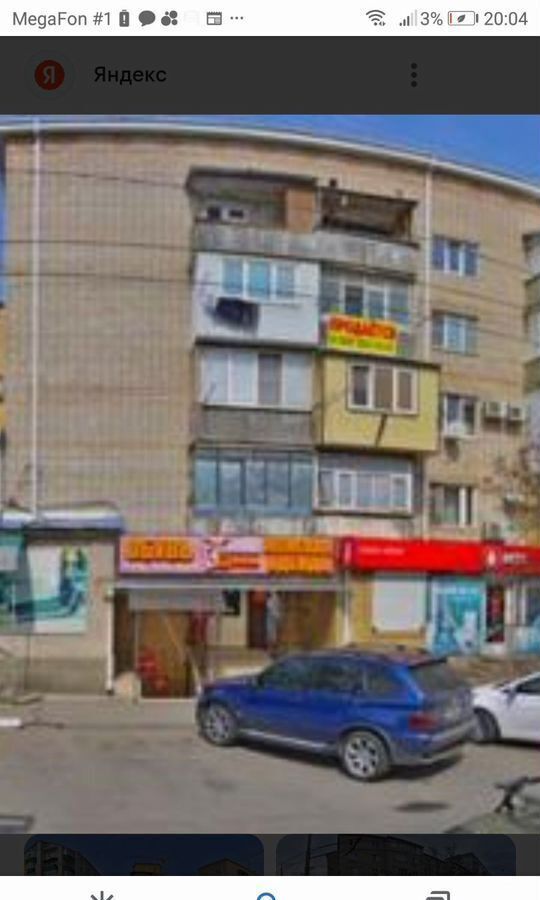 квартира г Черкесск ул Космонавтов 30 фото 1