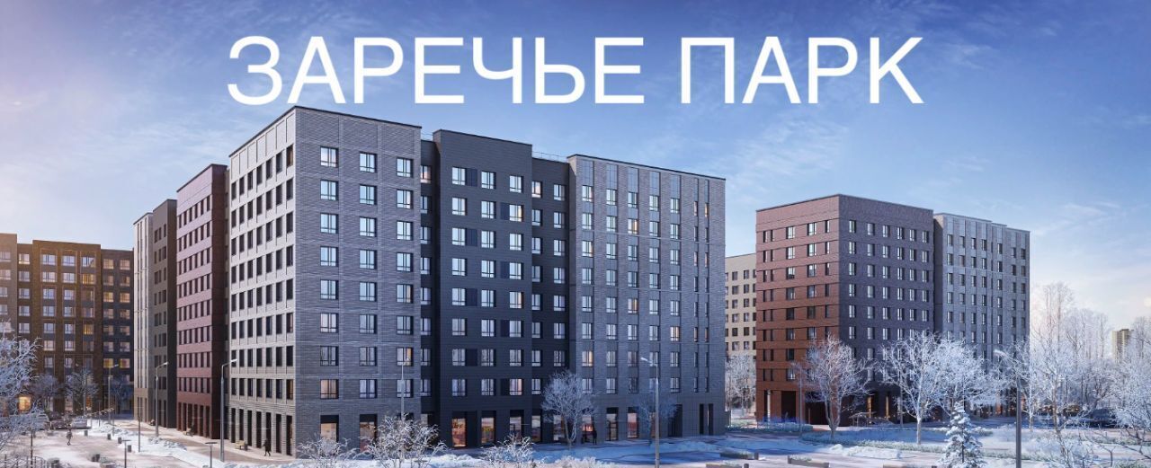 свободного назначения городской округ Одинцовский рп Заречье ул Луговая 6к/1 Озёрная фото 1