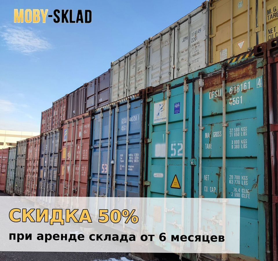 производственные, складские г Москва метро Беломорская ул Петрозаводская 17к/2 фото 7