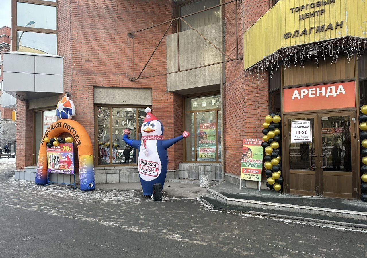 свободного назначения г Новосибирск метро Площадь Гарина-Михайловского Вокзальная магистраль, 8Б фото 23