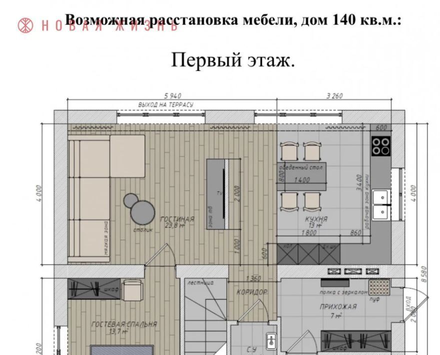 дом г Самара п Мехзавод ул Беловская 8 Безымянка фото 19