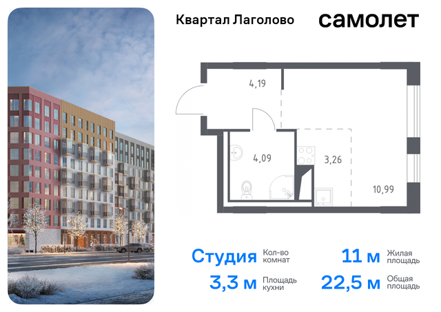 Квартал Лаголово Ленинградская Область, жилой комплекс Квартал Лаголово, 1 фото