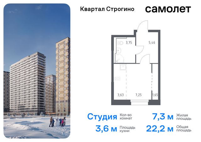 жилой комплекс Квартал Строгино, к 1, Красногорский р-н, Строгино фото