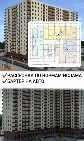 р-н Кировский ш. Дружбы Народов, 7/1 фото