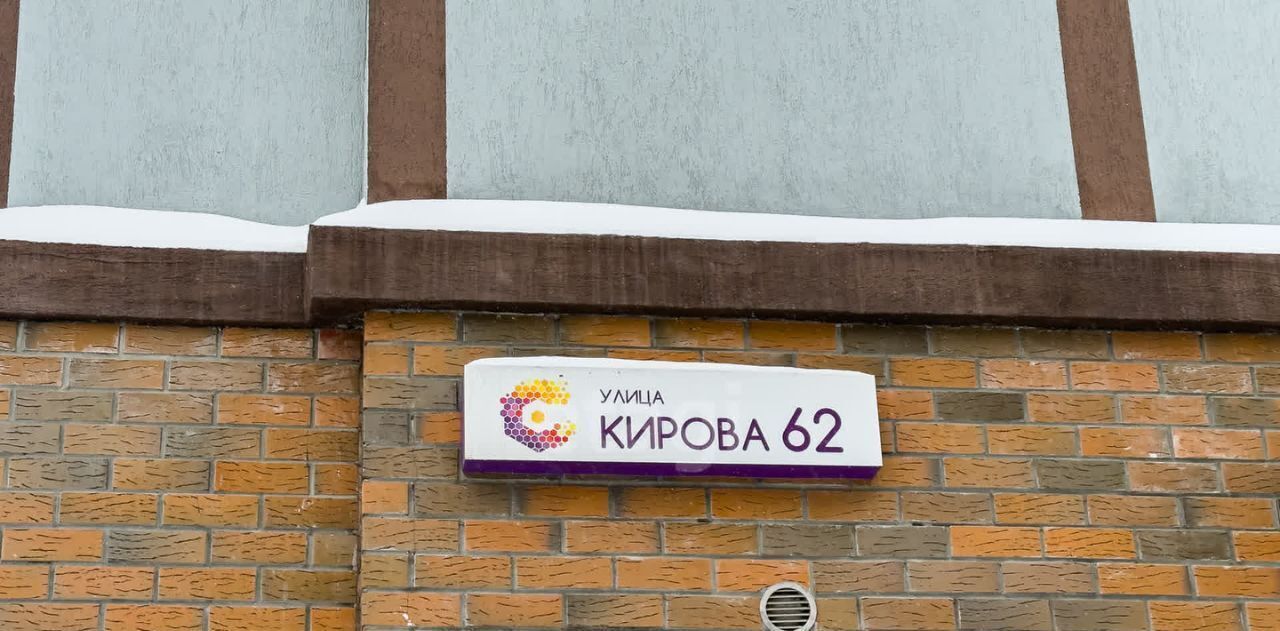 квартира г Ульяновск р-н Железнодорожный ул Кирова 62 фото 37